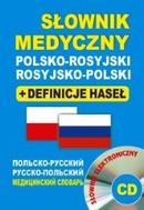 G-25453_13545_150x190