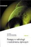 Postępy w nefrologii i nadciśnieniu tętniczym Tom XIII