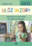 Ułóż wzory Materiały do ćwiczenia percepcji wzrokowej