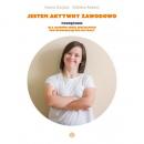 Jestem aktywny zawodowo. Podręcznik