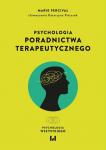 Psychologia poradnictwa terapeutycznego 