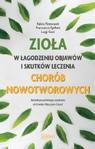 Zioła w łagodzeniu objawów i skutków leczenia chorób nowotworowych