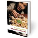 Kuchnia wegetariańska. W malinowym chruśniaku