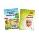 Kliniczna Obserwacja Podręcznik + Kwestionariusz Rozwoju Sensomotorycznego